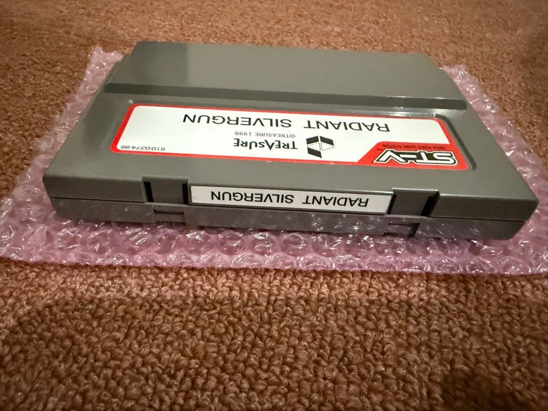 レイディアントシルバーガン ST-Vソフト - メルカリ