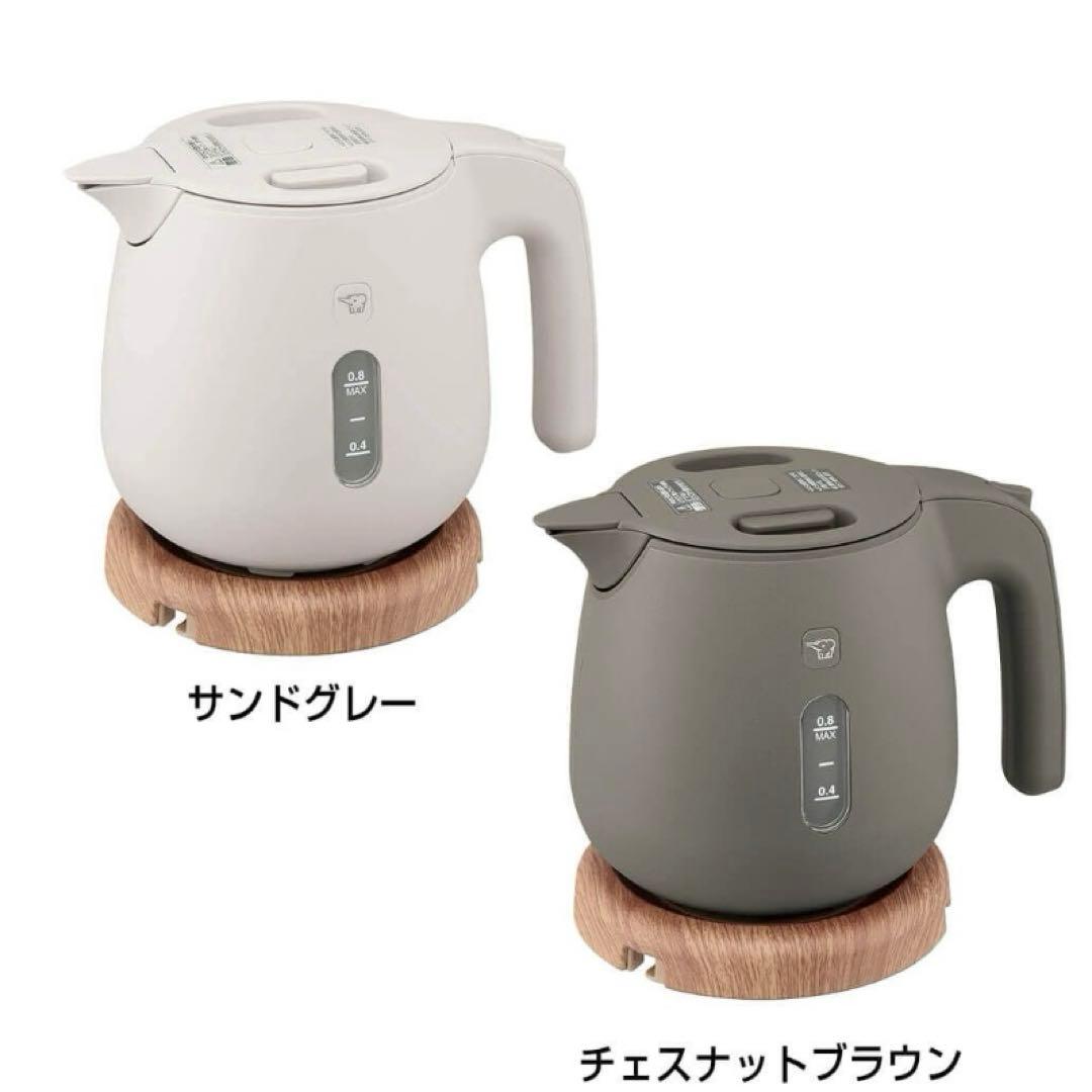 象印 CK-SA08-HZ サンドグレー 電気ケトル 0.8L