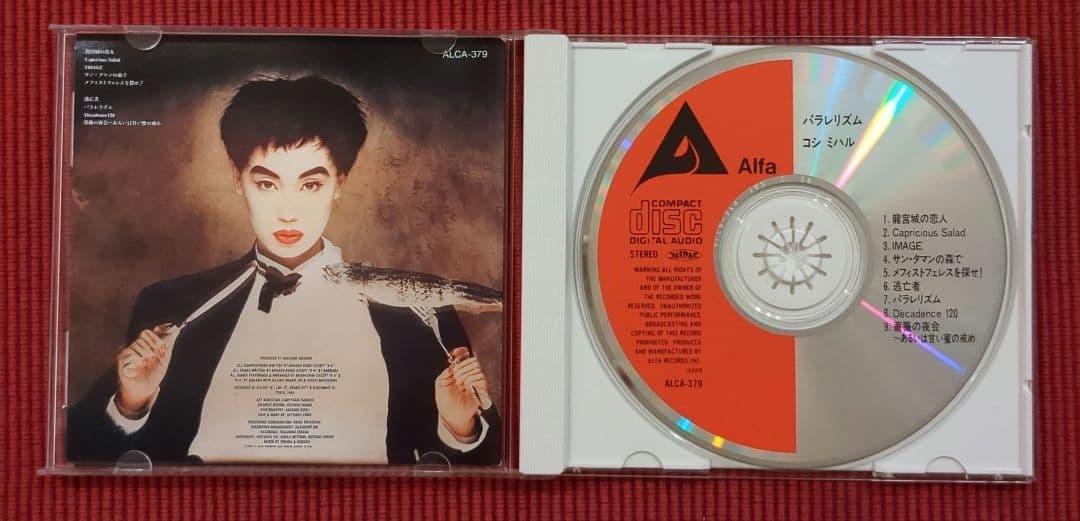 コシミハルCD「パラレリズム」92年盤 - メルカリ