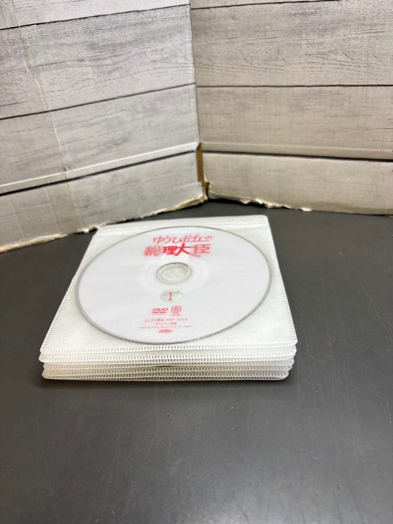 ゆうひが丘の総理大臣 全13巻 - メルカリ