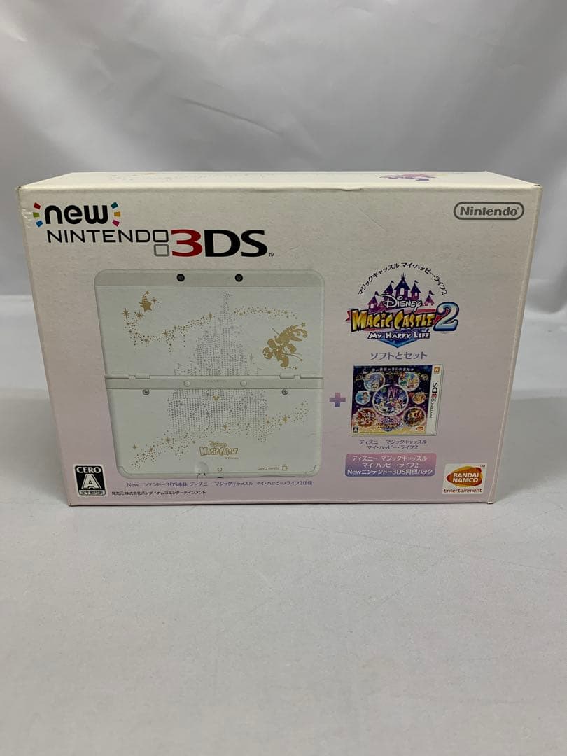 Newニンテンドー3DS本体 ディズニーマジックキャッスル2 同梱パック　セット 3DS]ディズニー マジックキャッスル マイ・ハッピー・ライフ 限定