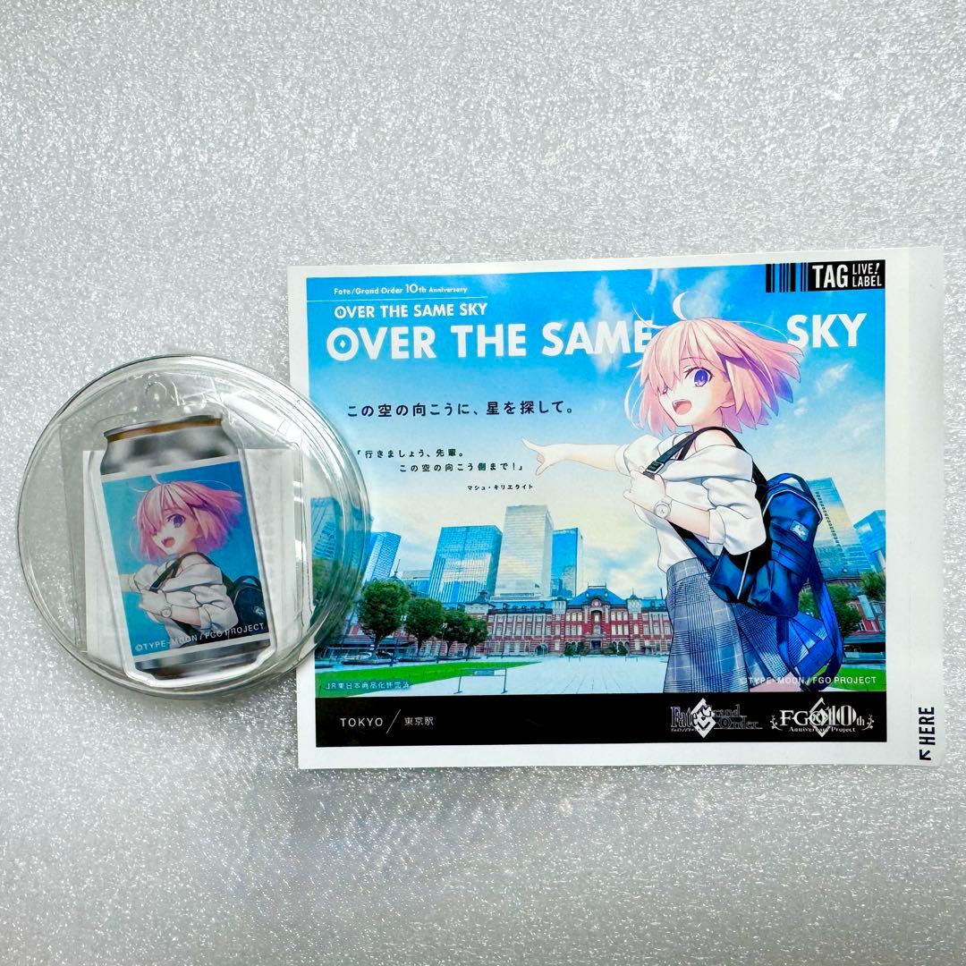 コ*ー様 FGO 10周年 OVER THE SAME SKY オリジナルラベル - メルカリ