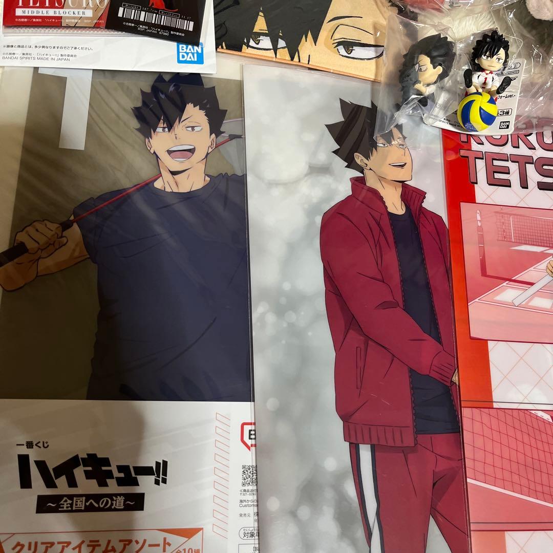 ハイキュー！！黒尾鉄朗グッズまとめ売り - メルカリ