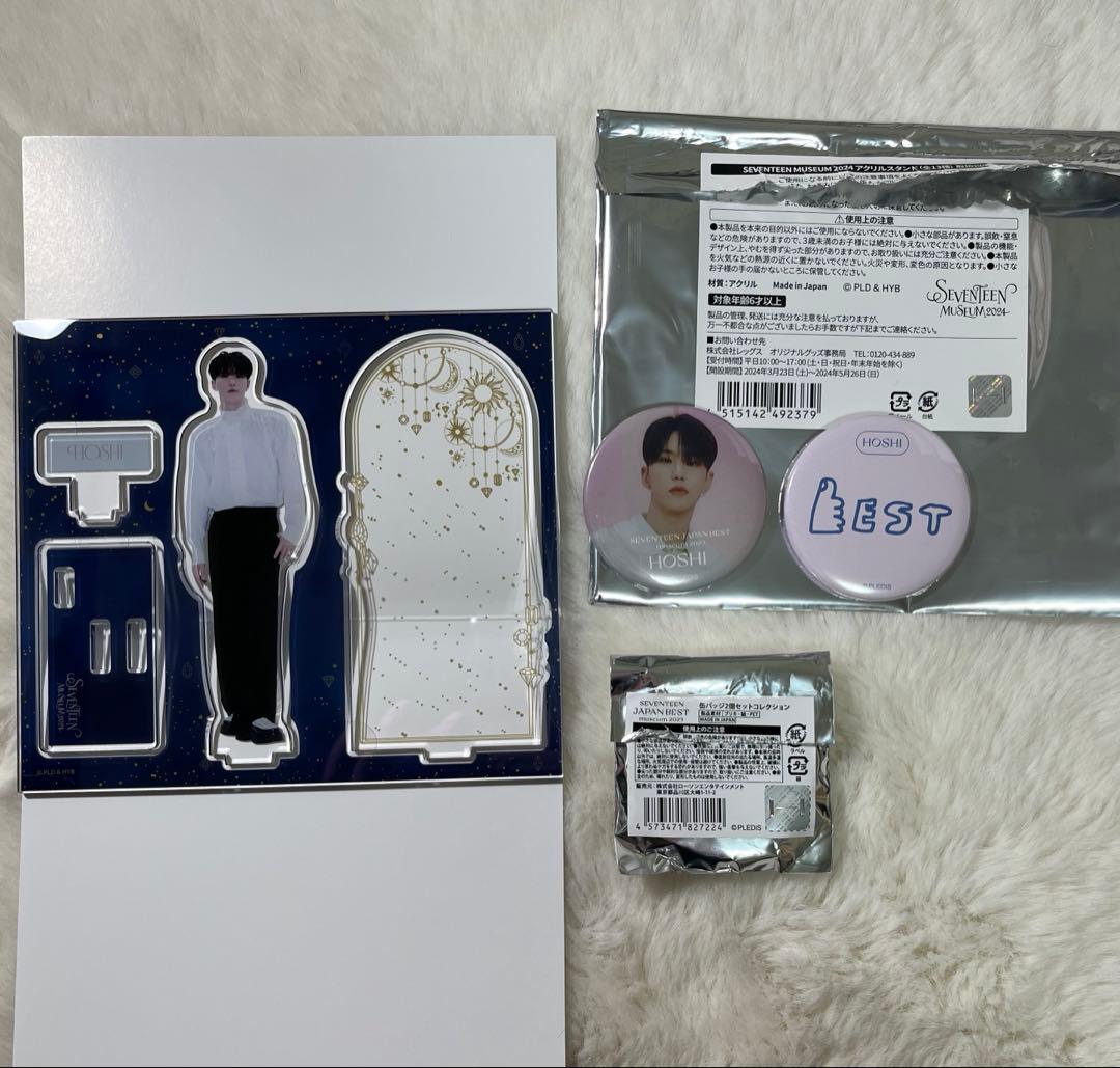 ホシ セブチ HOSHI SEVENTEEN アクスタ 缶バッジ ミュージアム - メルカリ