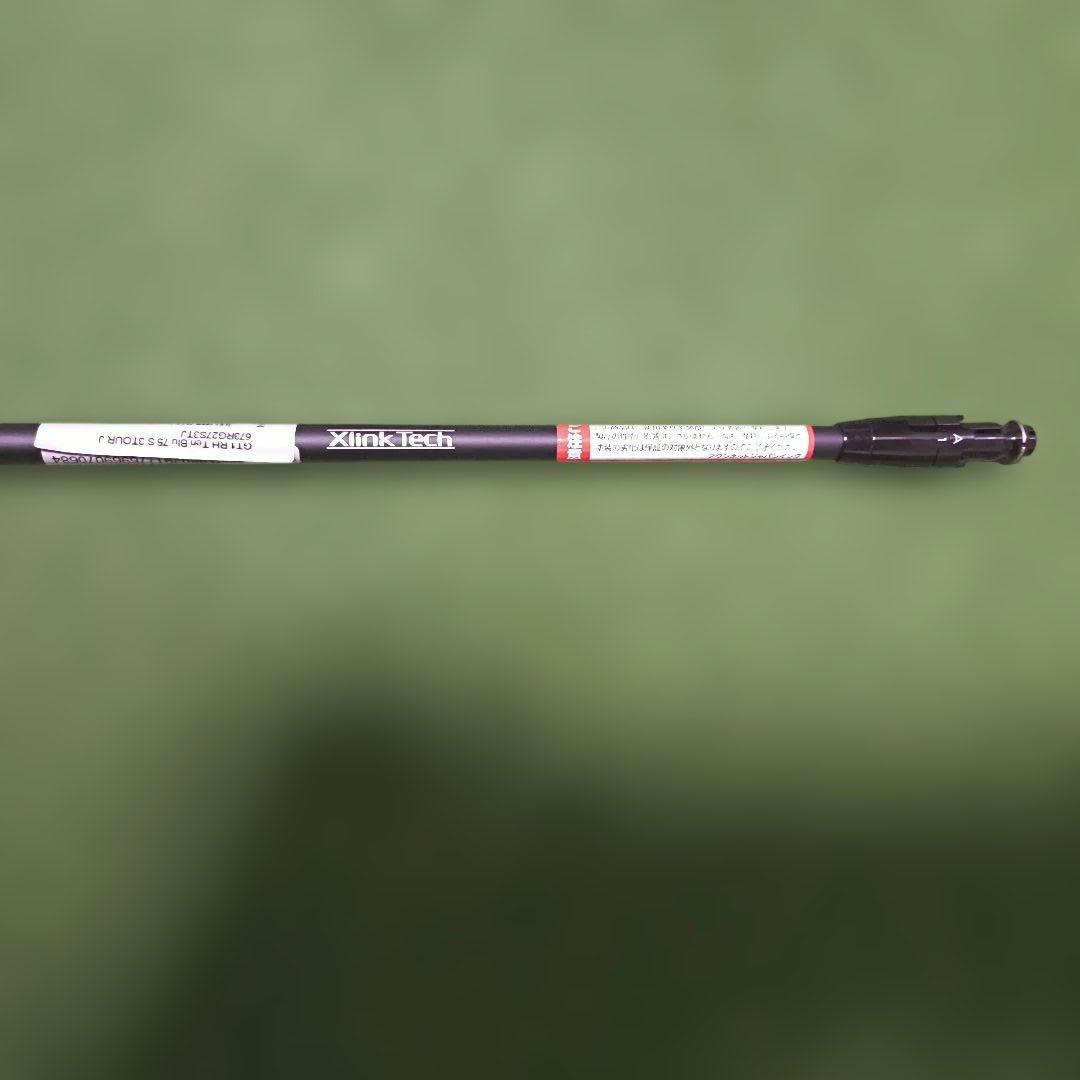 新品未使用】テンセイ1Kブルー 75S タイトリストスリーブ付シャフト 3W