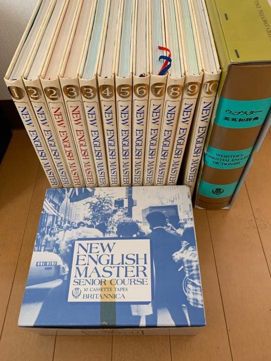 ブリタニカ　英語教材　NEW  ENGLISH  MASTER Amazon.com: English Grammar Master - New Edition - Grammar Tenses