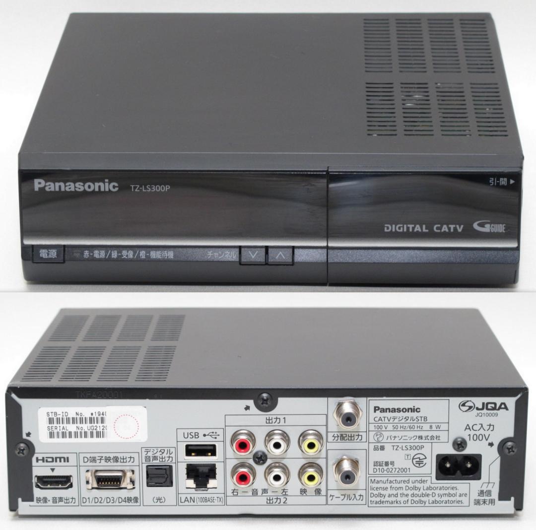 CATV STB TZ-LS300P 地デジチューナー セットトップボックス - メルカリ