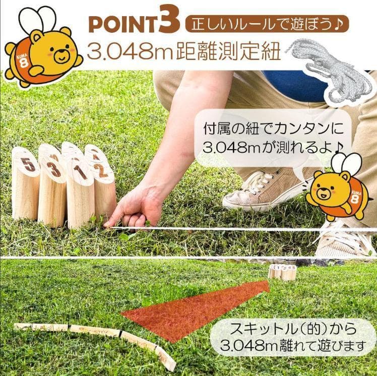 モルック 日本正規品 標準サイズ レジャー 投棒単品 - メルカリ