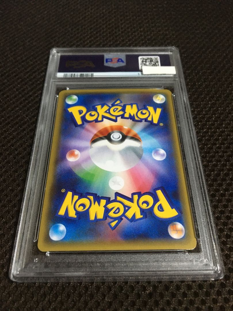 フォローで割引！ PSA8 ピカチュウ CP3 RR ダブルレア 1st - メルカリ