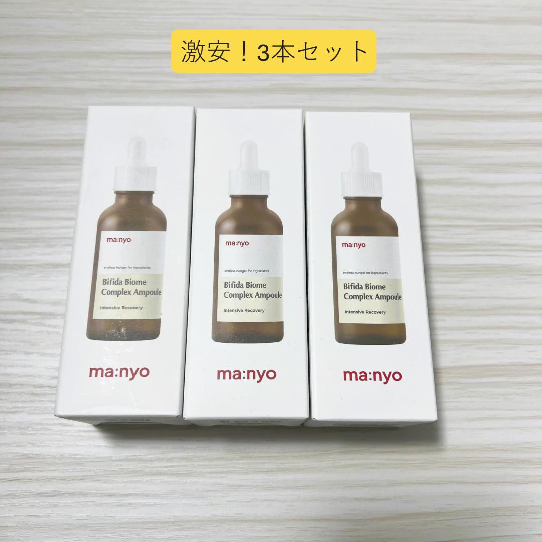 KOSEマイルドモイスチュアウォッシュ2000ml2パック+ボトル2個 KOSE