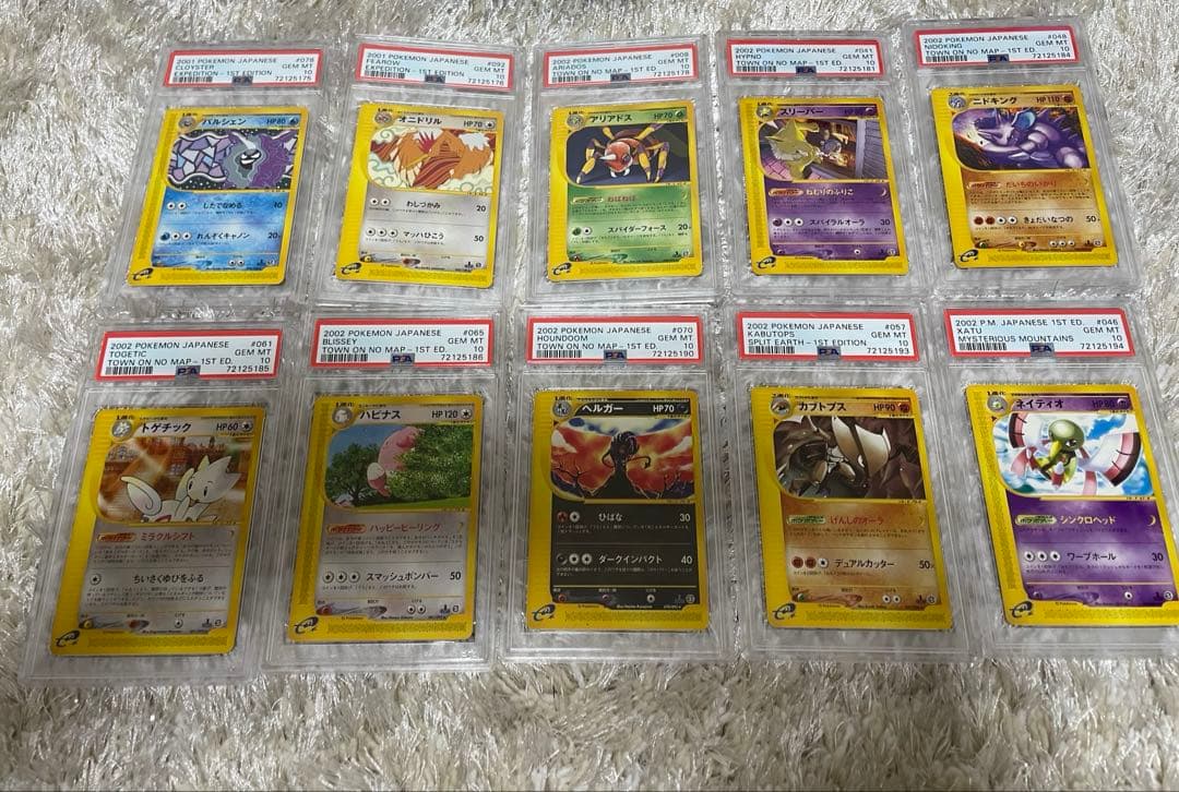 2001 Squirtle PSA 10 1st Edition - Cardova Japan 【PSA10