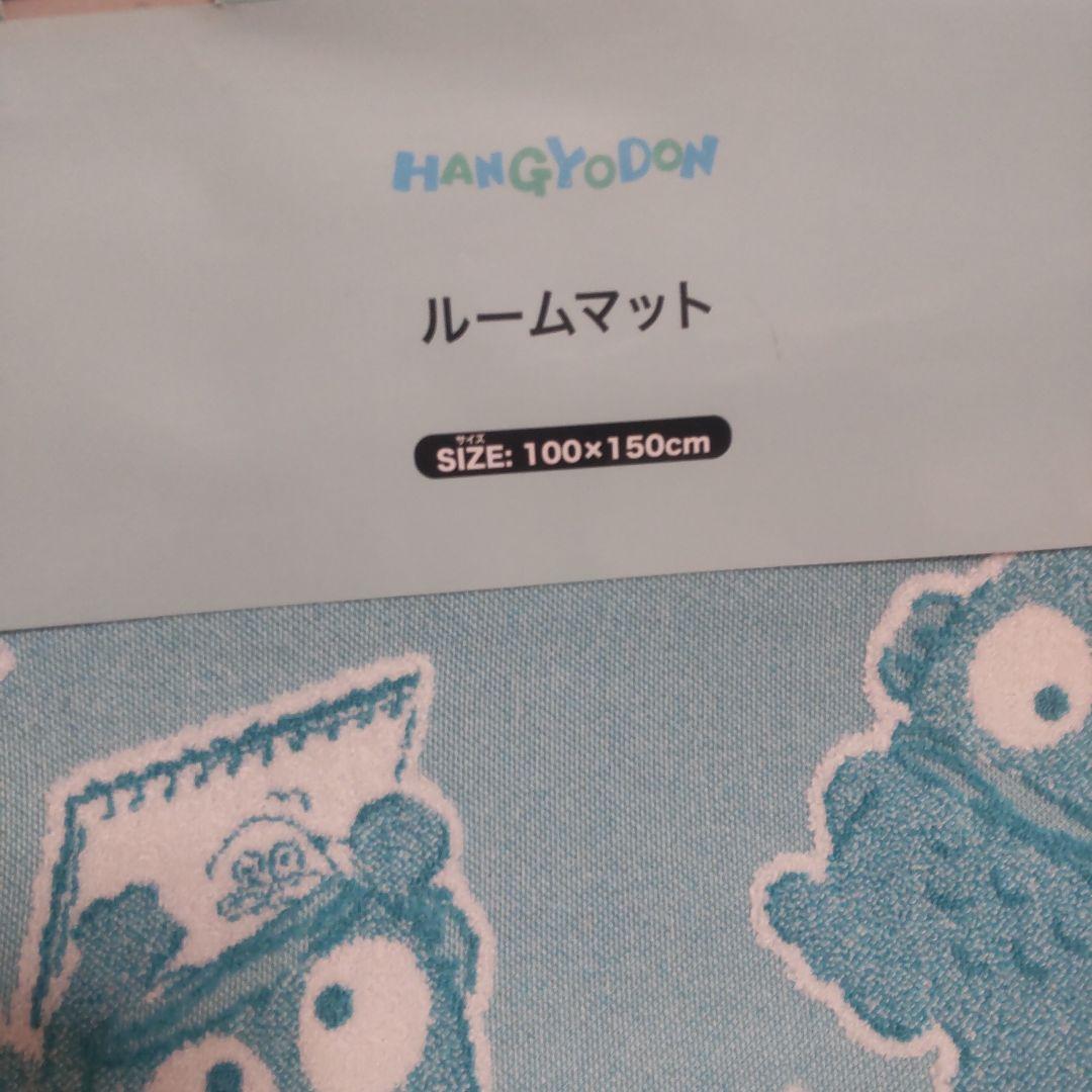 ハンギョドン 筒型収納ボックス収納ケース ルームマット ホット