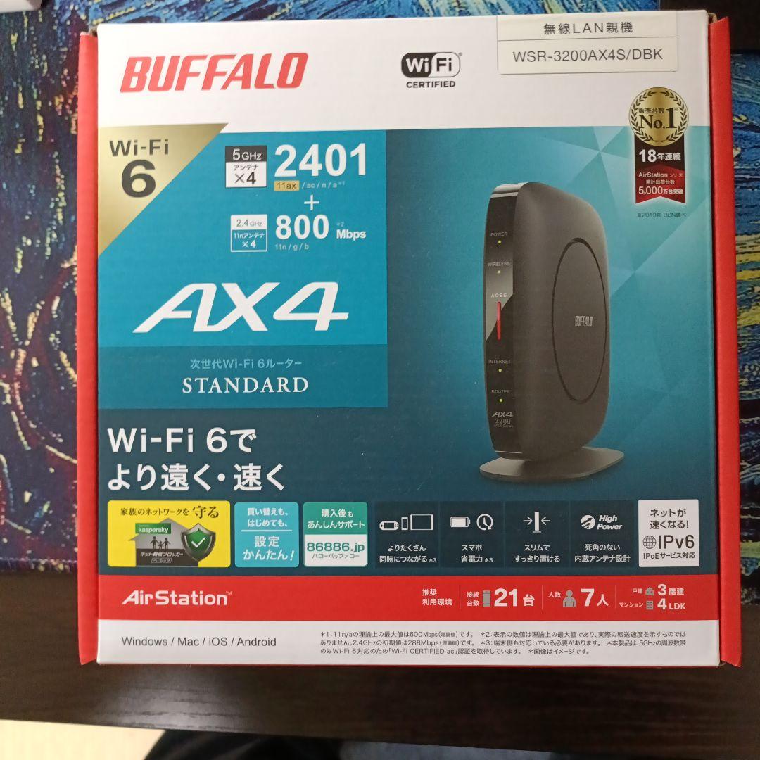 BUFFALO WSR-3200AX4S/DBK Wi-Fi 6ルーター - メルカリ