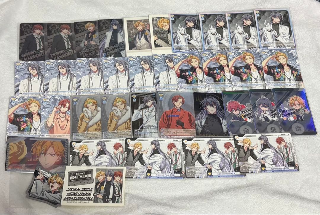 ヒプノシスマイク ヒプマイ 麻天狼 シンジュク 寂雷 一二三 独歩