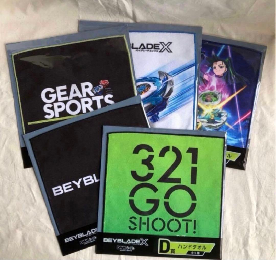 CDEF賞コンプリートセット】ベイブレードX DMMくじ 全19点 - メルカリ