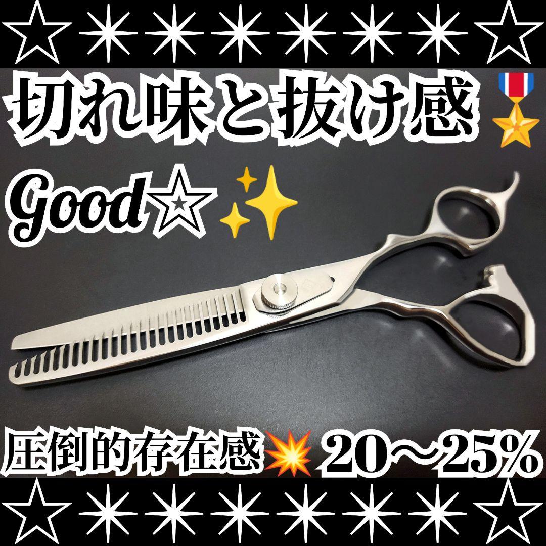 切れ味と抜け感の良い理美容師サロン用セニングシザー♪トリマートリミングペットも可 切れ味抜群♬理美容師サロン用カットシザーはさみ♪トリマートリミング