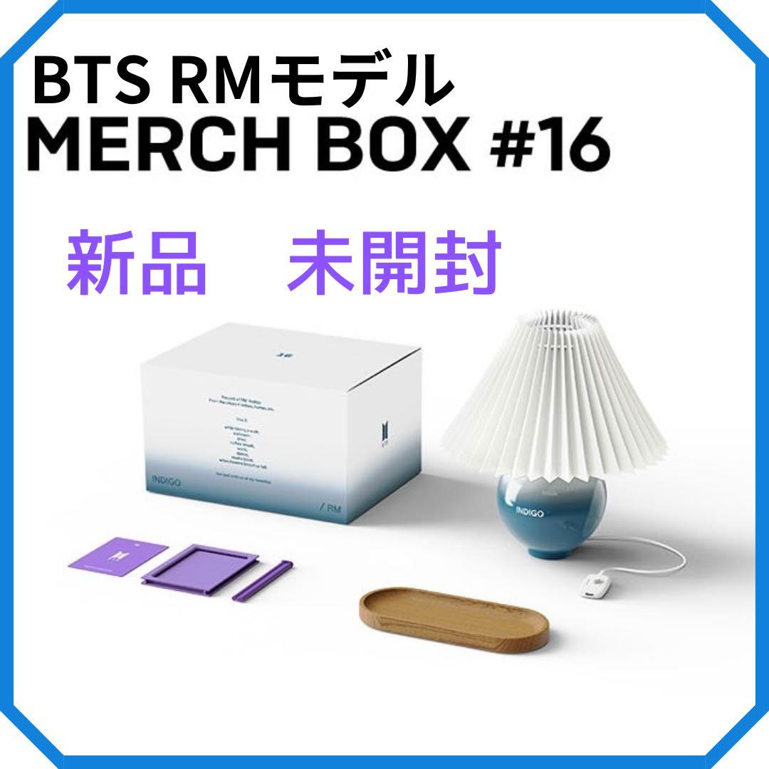 BTS MERCH BOX #16 新品 未開封 - メルカリ