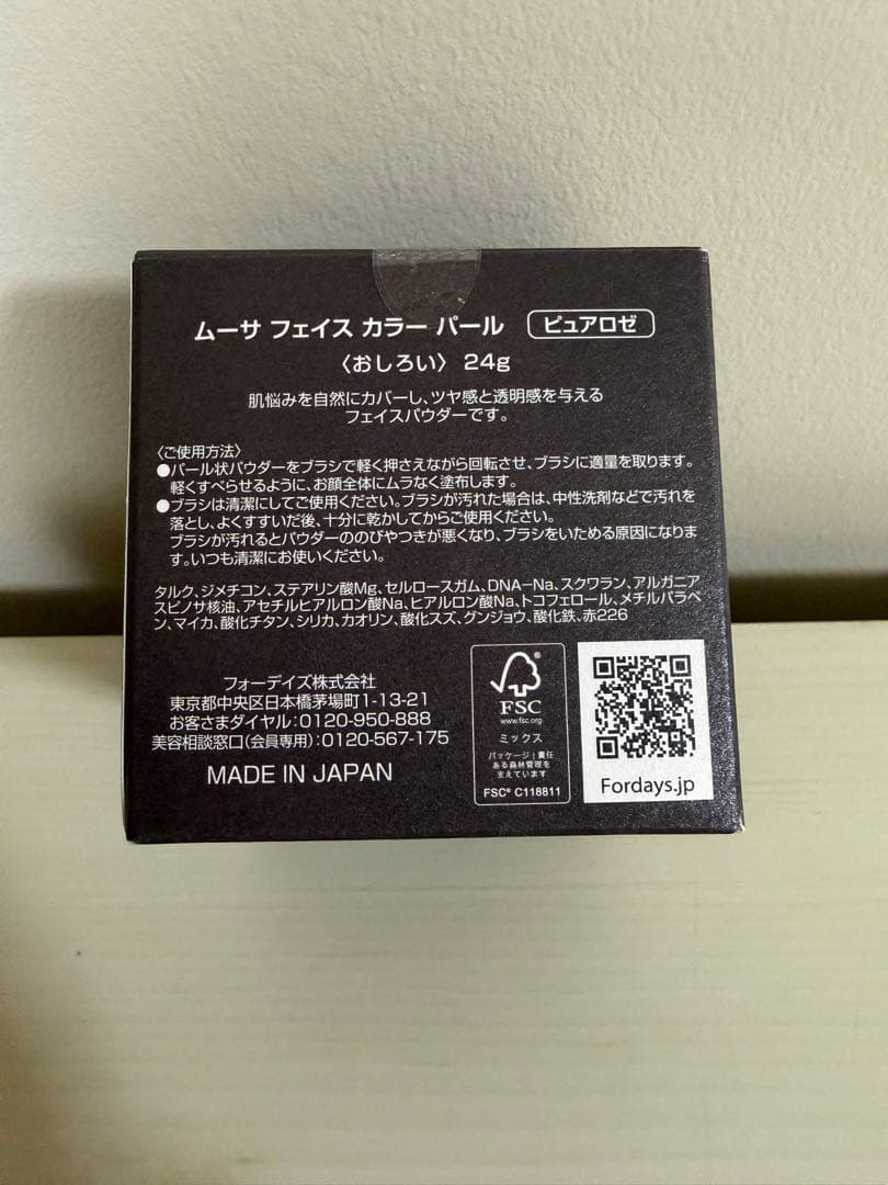 ムーサ フェイス カラー パール <おしろい> ムーサフェイスカラーパール おしろい - メルカリ