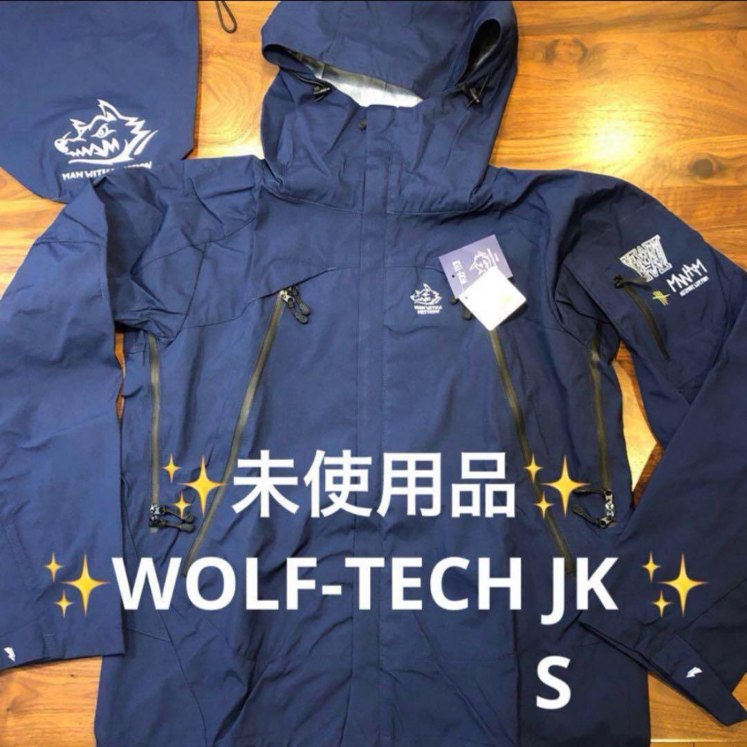 ✨【未使用品】マンウィズ WOLF-TECH JK ネイビー 収納袋付きSサイズ 2026年最新】マンウィズ ウルフテックの人気アイテム - メルカリ