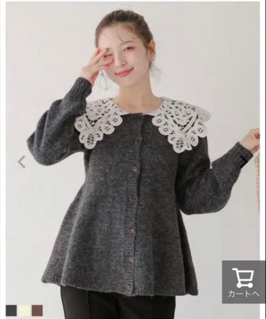 レース付き襟 グレー カーディガン 衿付きレース風カーディガン（カーディガン/ボレロ） | SHOO・LA・RUE