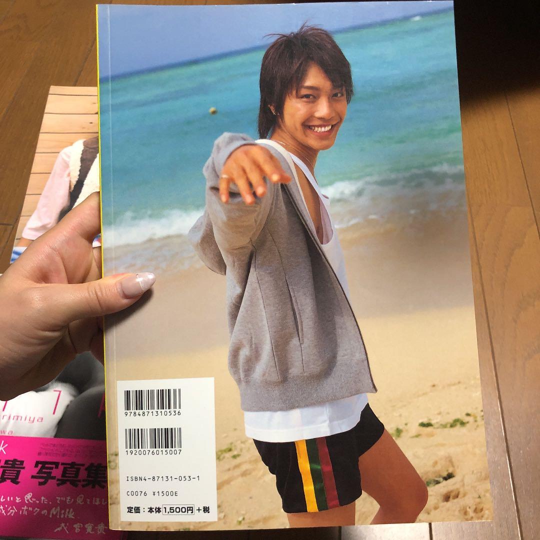 ☆成宮寛貴☆ 写真集3冊セット - メルカリ