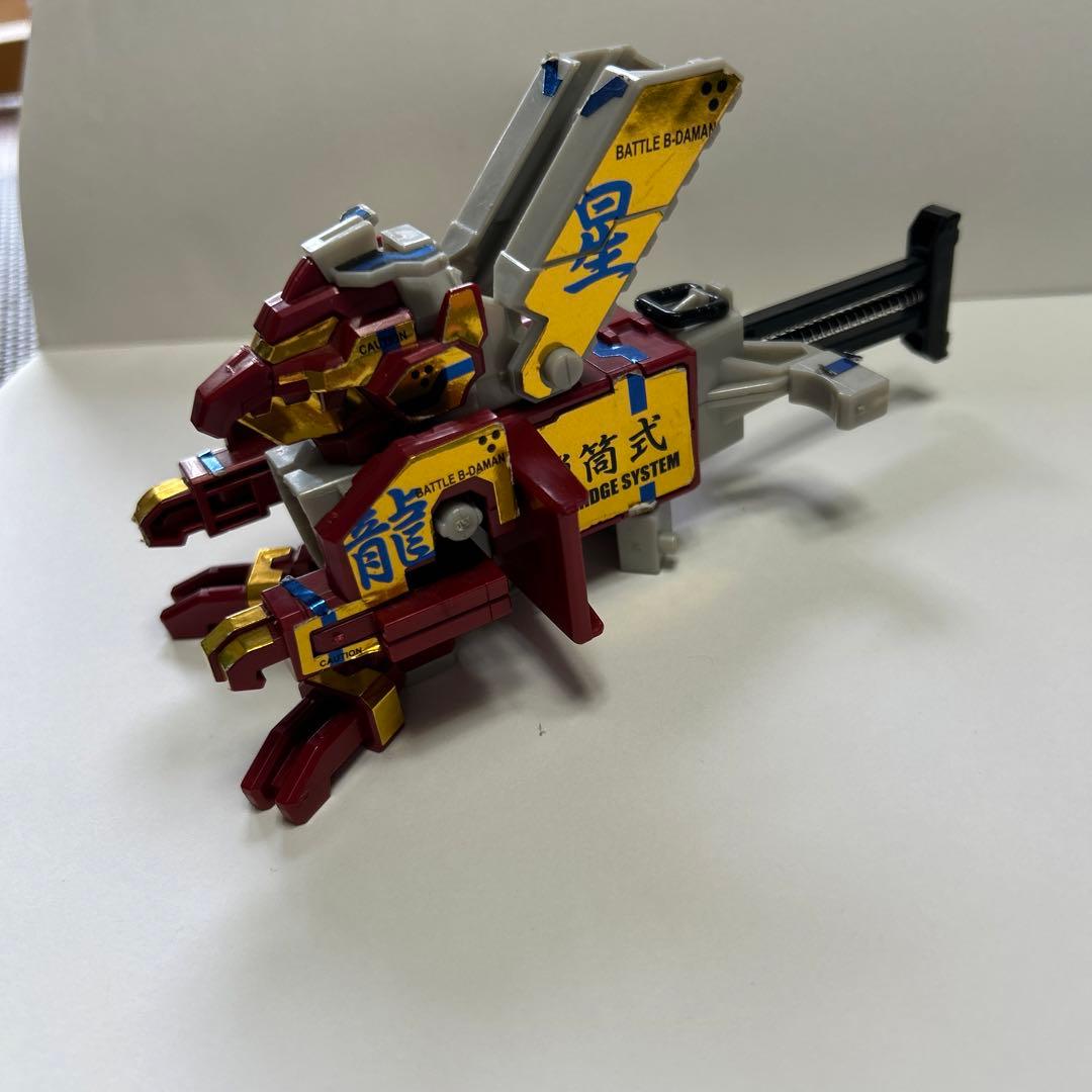 バトルビーダマン(彗星龍/流星龍) - メルカリ