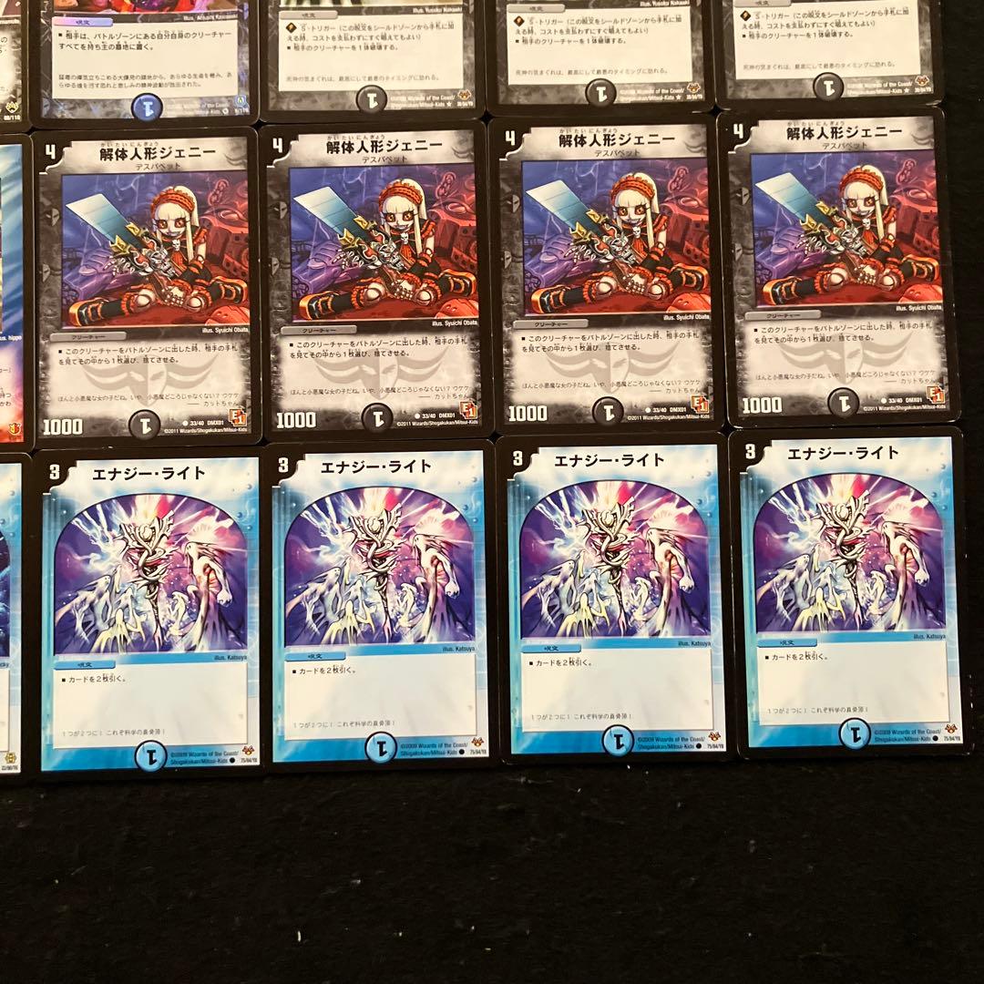 C-44 暴発ミルザムデッキ 全黒枠 値下げ交渉大歓迎！！ - メルカリ