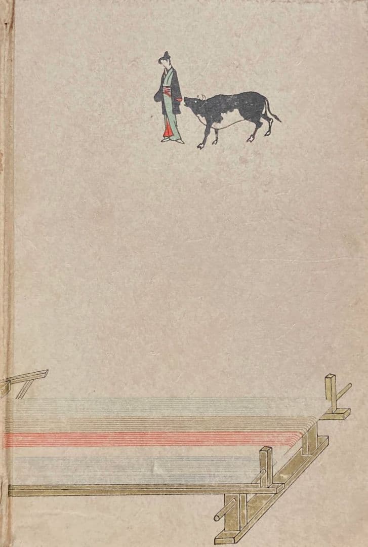 ◇『酒落本集成 全6巻』尾崎久彌氏編 小村雪岱装幀 昭和