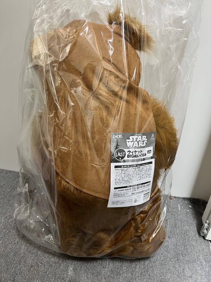 スターウォーズ イウォーク Happyくじ ラスト賞 ウィケットBIG