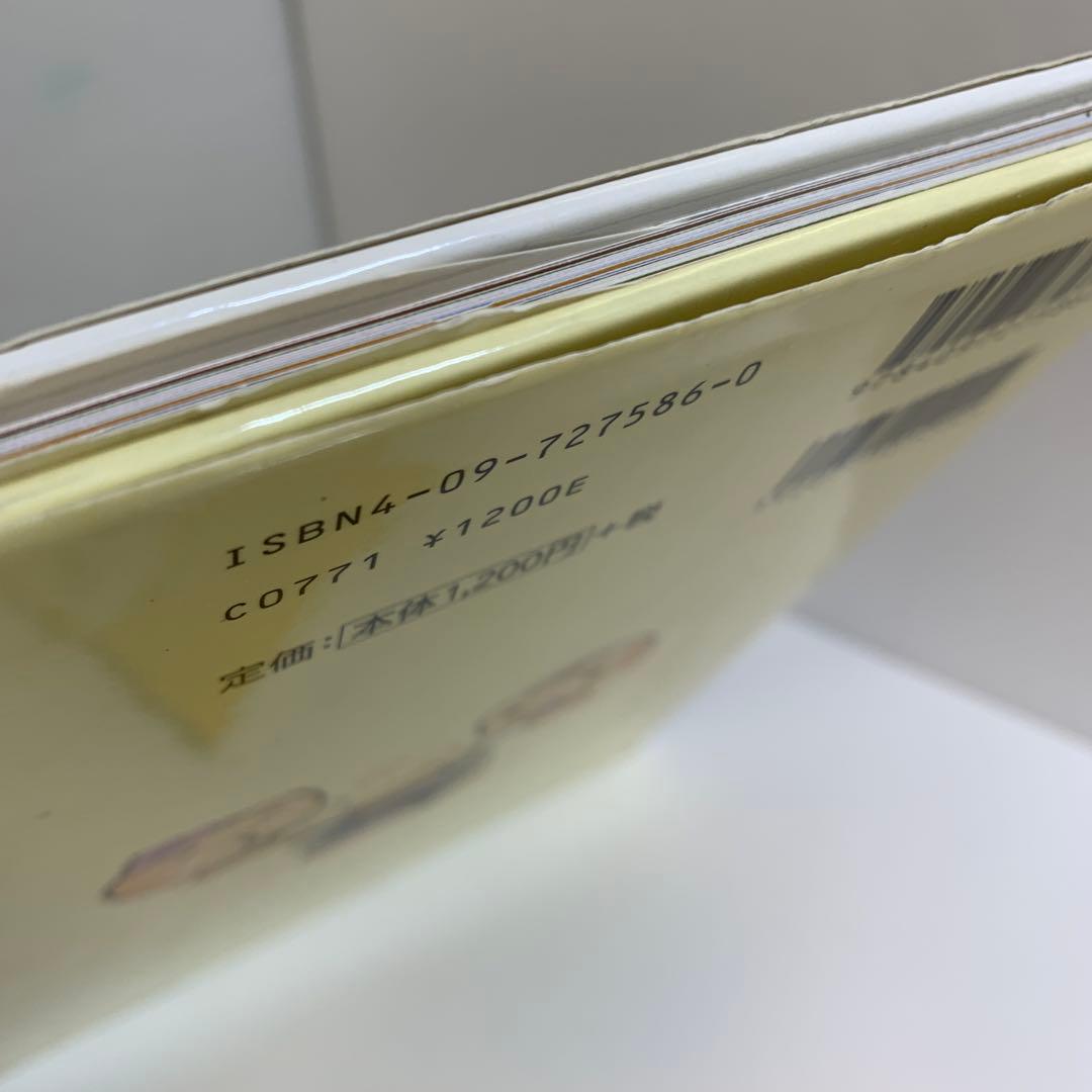 チーズ一家 歯ブラシセットシール 8穴 メモ帳 本 4個セット SanX