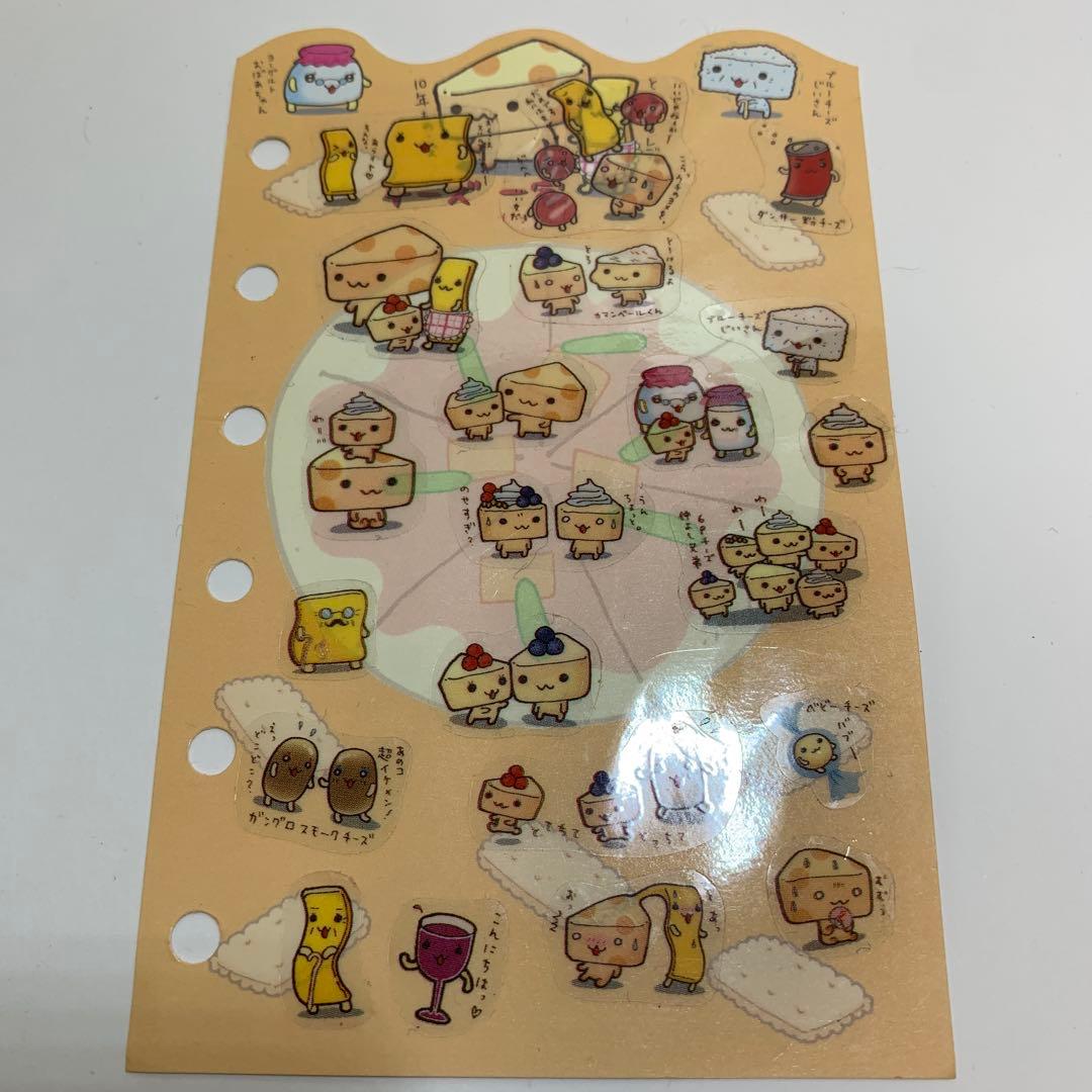 チーズ一家 歯ブラシセットシール 8穴 メモ帳 本 4個セット SanX