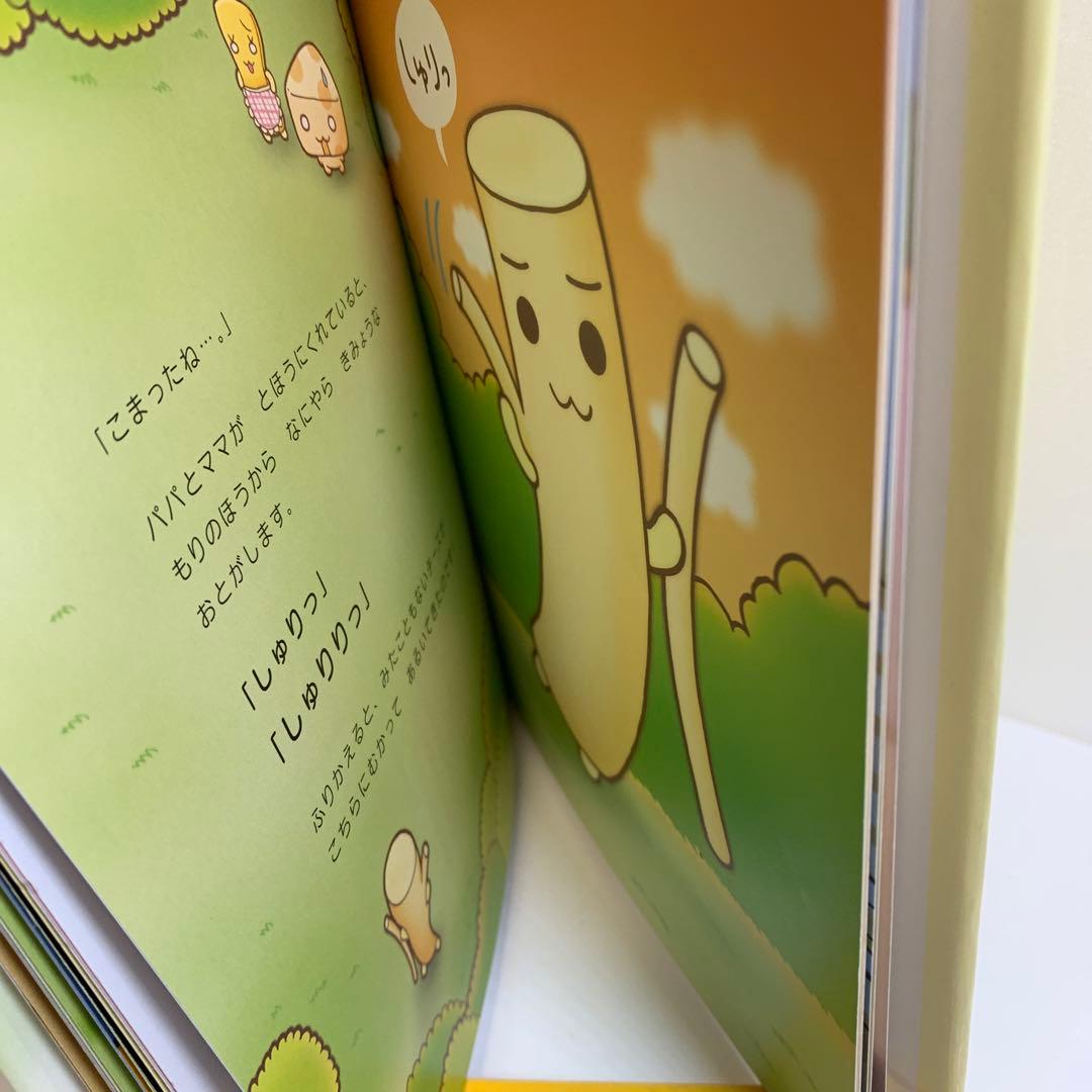 チーズ一家 歯ブラシセットシール 8穴 メモ帳 本 4個セット SanX