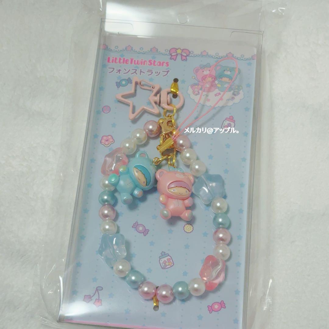 リトルツインスターズ ストラップ コレクトミニアルバム キキララ