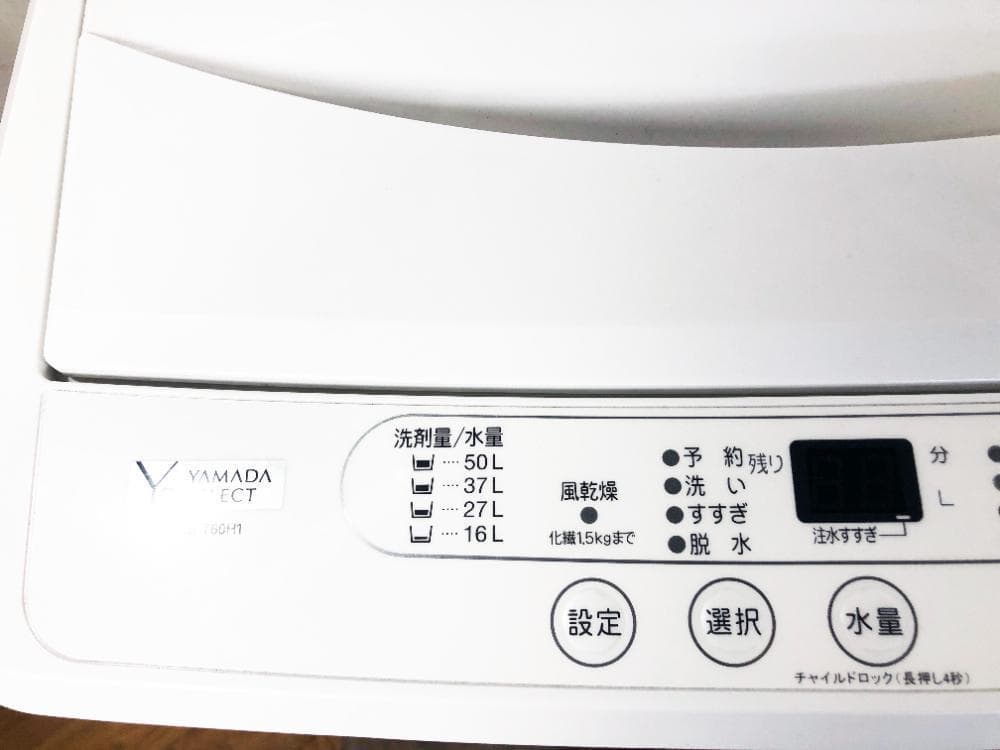 玄関前まで☆YAMADA 6kg 洗濯機【YWM-T60H1】FJF0 | 激安通販のイー