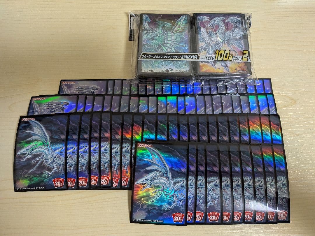 遊戯王未開封スリーブ1種+おまけスリーブ - メルカリ