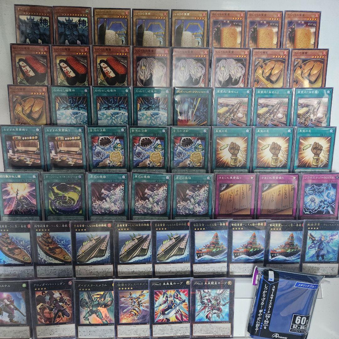 山屋 即日発送 軍貫オベリスクデッキ 構築済みデッキ - メルカリ