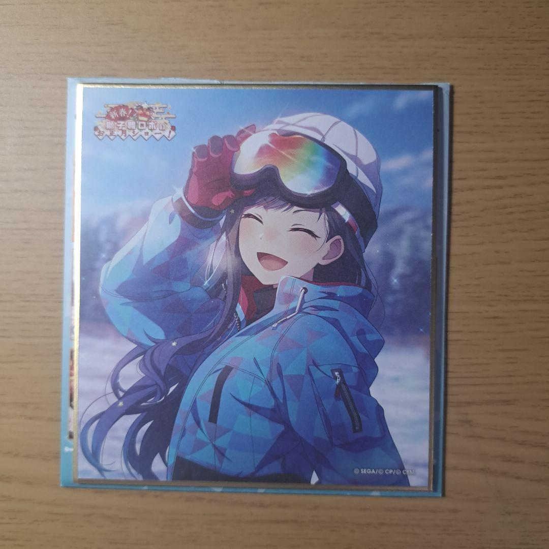 プロセカ 新春獅子舞ロボのお正月ショー！ 白石杏 色紙 - メルカリ