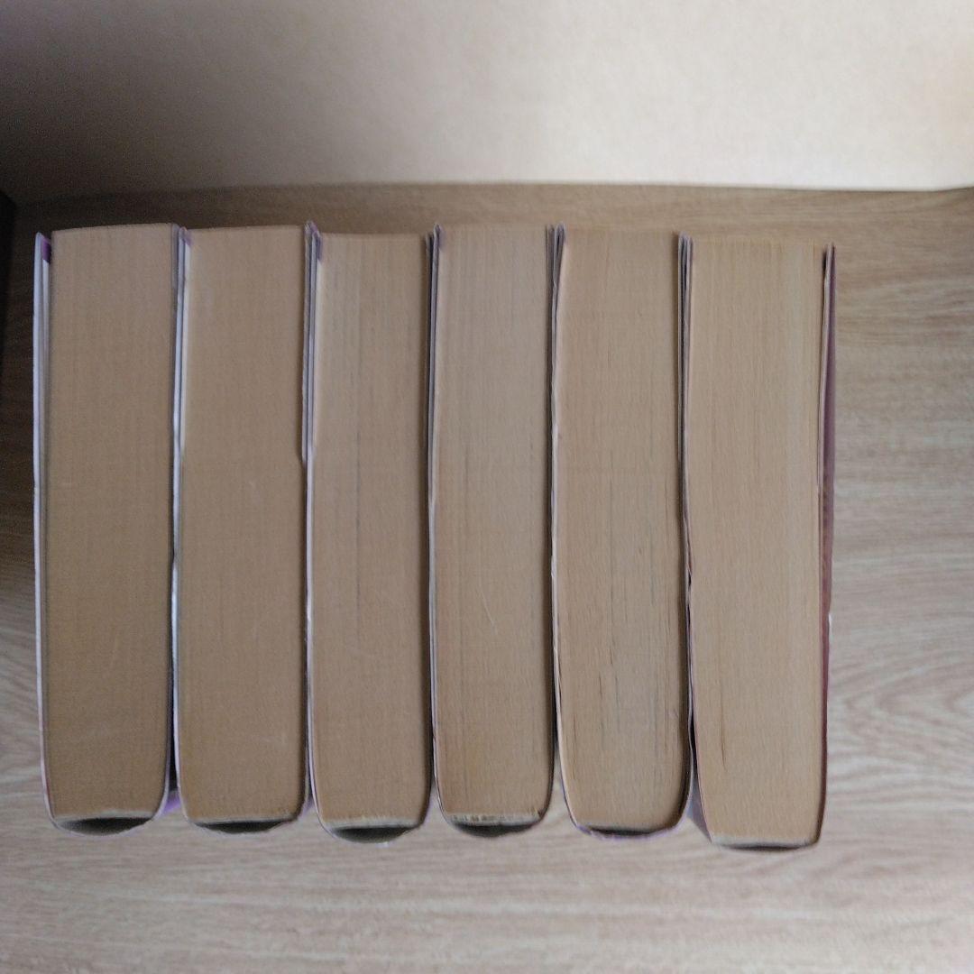 犬ぼら一代 全6巻セット 本宮ひろ志 【稀少本・全巻初版本】 - メルカリ