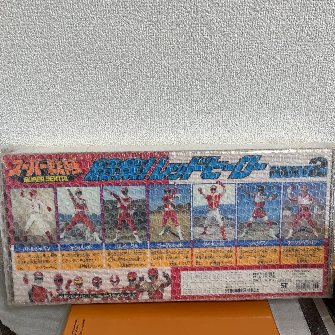 ⚠️デッドストック スーパー戦隊 結集！ レッドヒーロー part2
