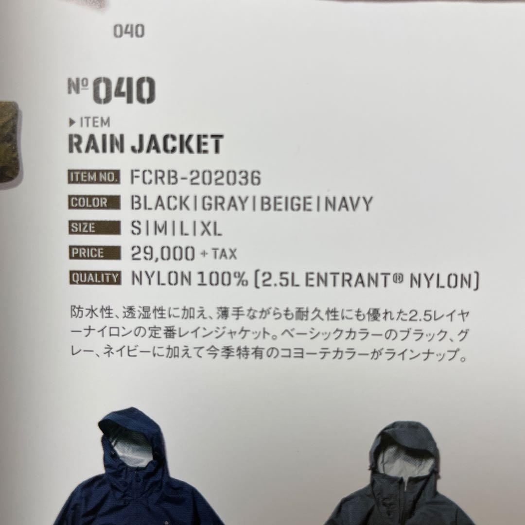 F.C.Real Bristol ナイロンジャケット ベージュ