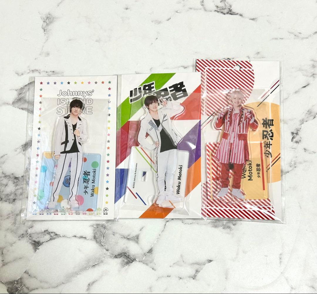 少年忍者 元木湧 アクスタ アクリルスタンド セット - メルカリ