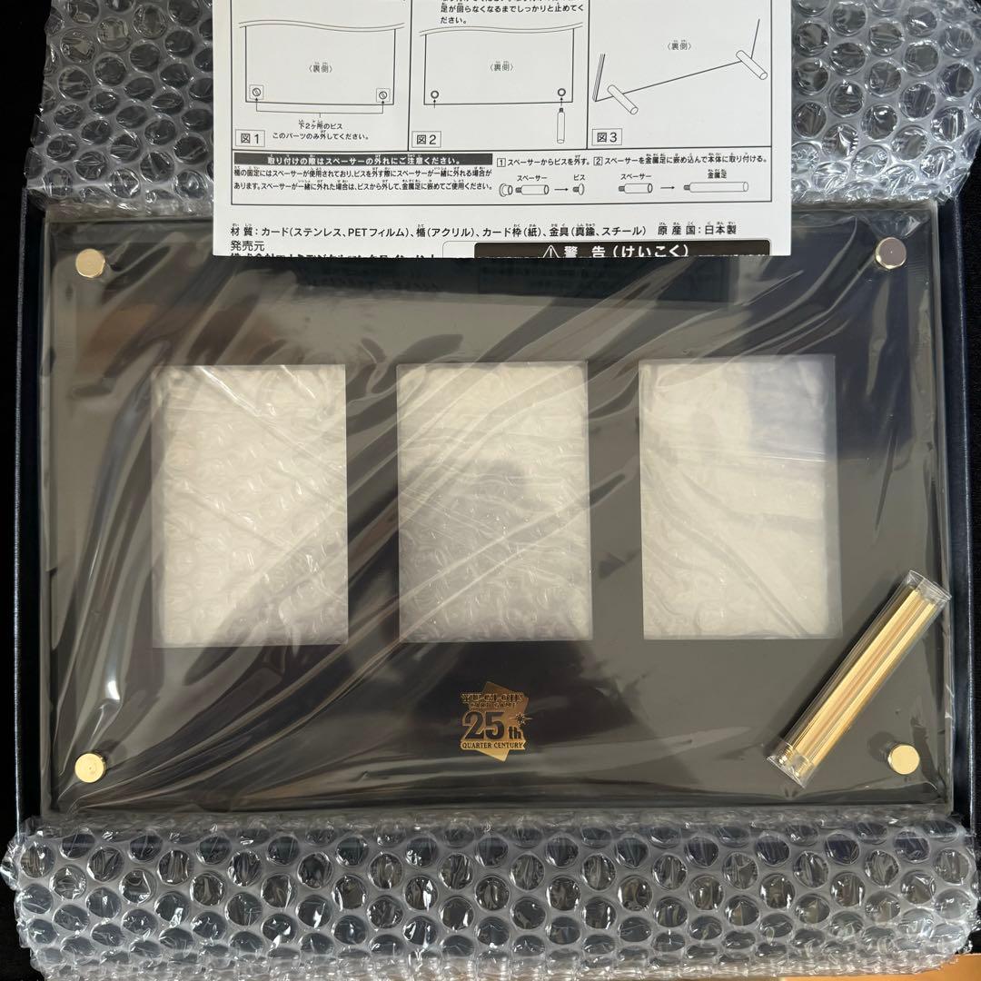 遊戯王 三幻神 ステンレス 25th ディスプレイケース一式、箱のみ