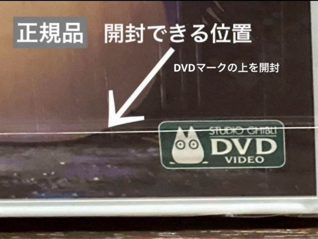 傷みありジブリDVD本編ディスク4枚セット - メルカリ