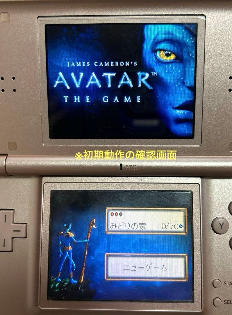 アバター THE GAME - メルカリ