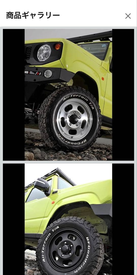 ジムニー MLJ-Dスロット16in アルミホイール《2本1セット》 [A]