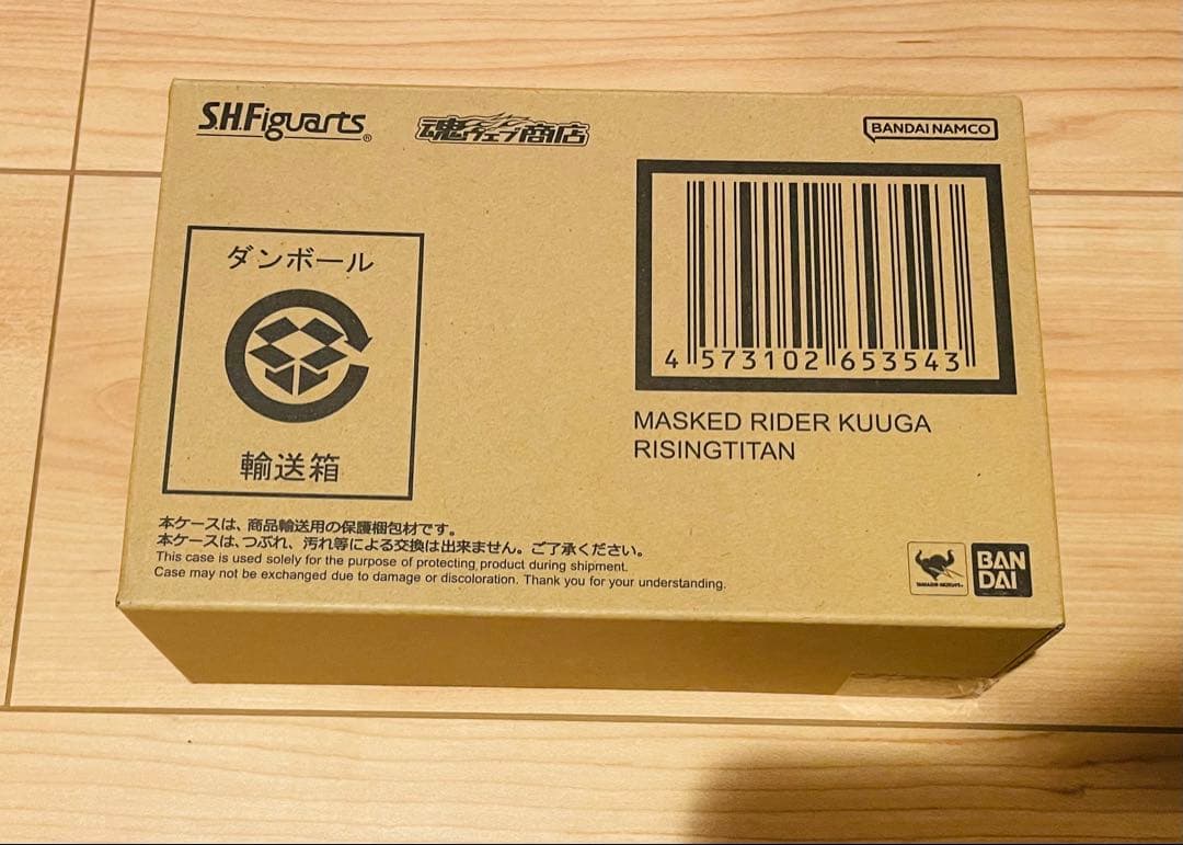 S.H.Figuarts（真骨彫製法） 仮面ライダークウガ ライジングタイタン