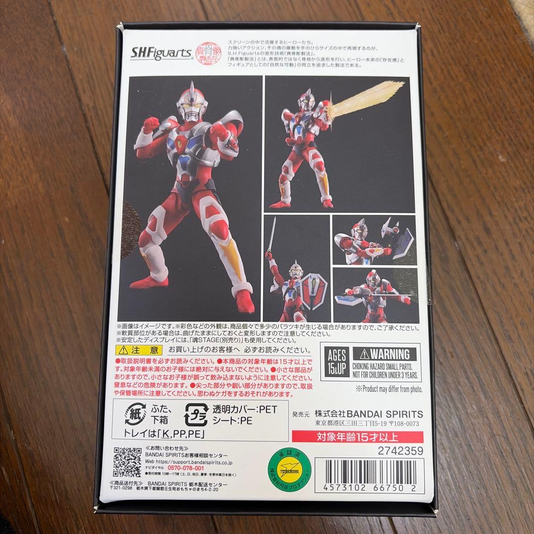 グリッドマン S.H.Figuarts 真骨彫製法