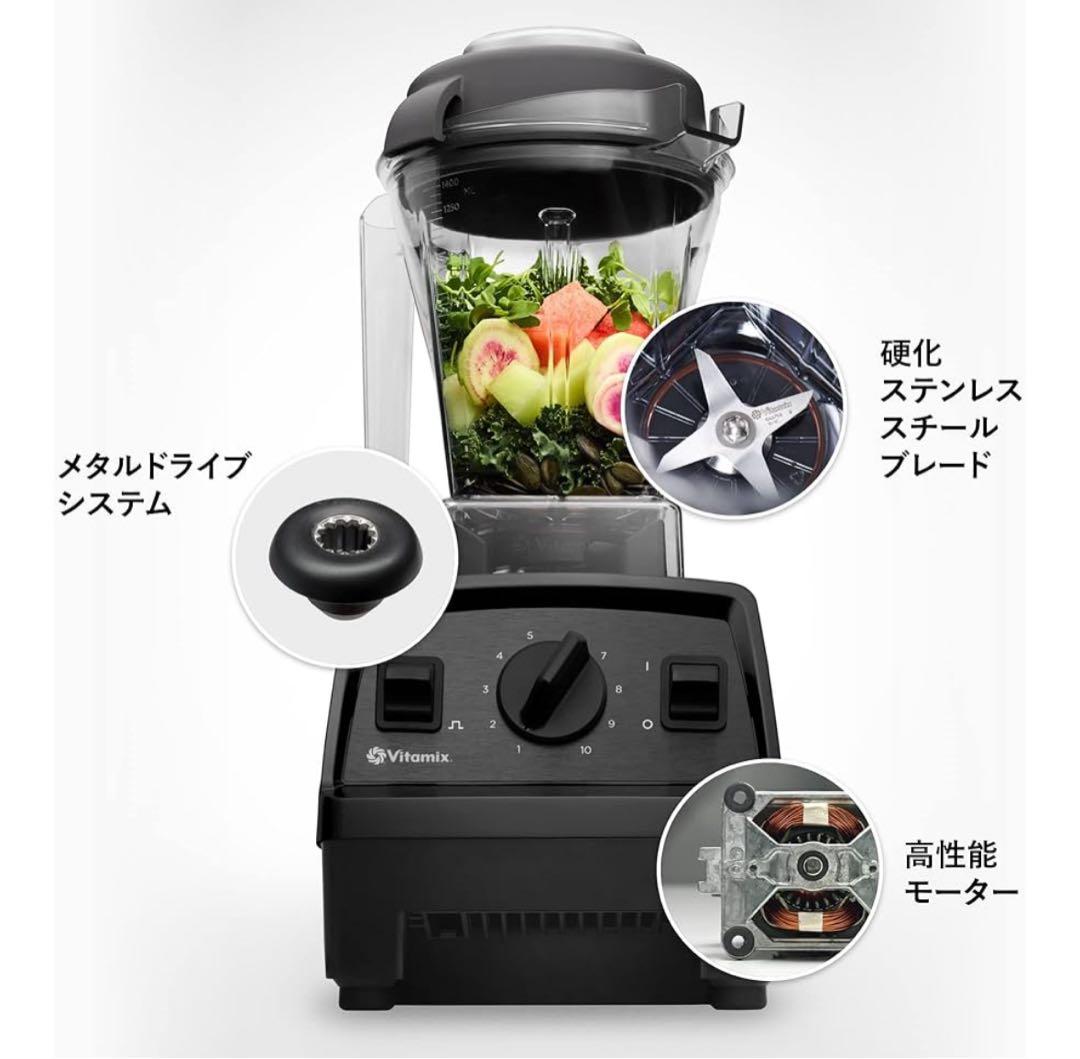 【新品】バイタミックス E310 エクスプロリアンブレンダー 1.4L ブラック