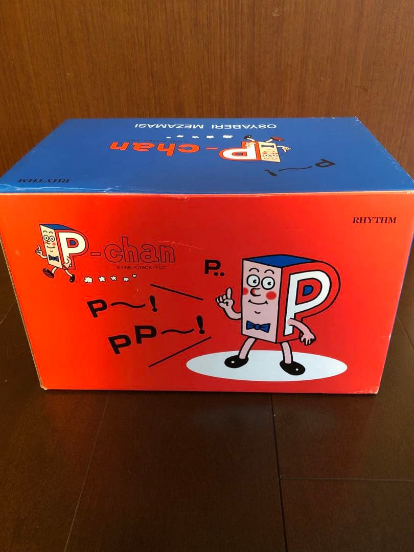 Pちゃん 目覚まし時計 ポンキッキーズ 希少 レトロ - メルカリ