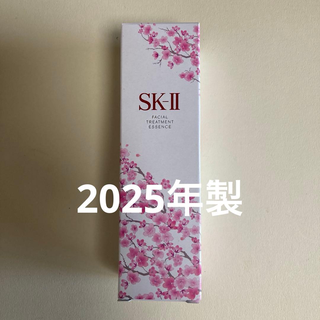 限定ボトル桜SK-IIフェイシャルトリートメントエッセンス75ml - メルカリ